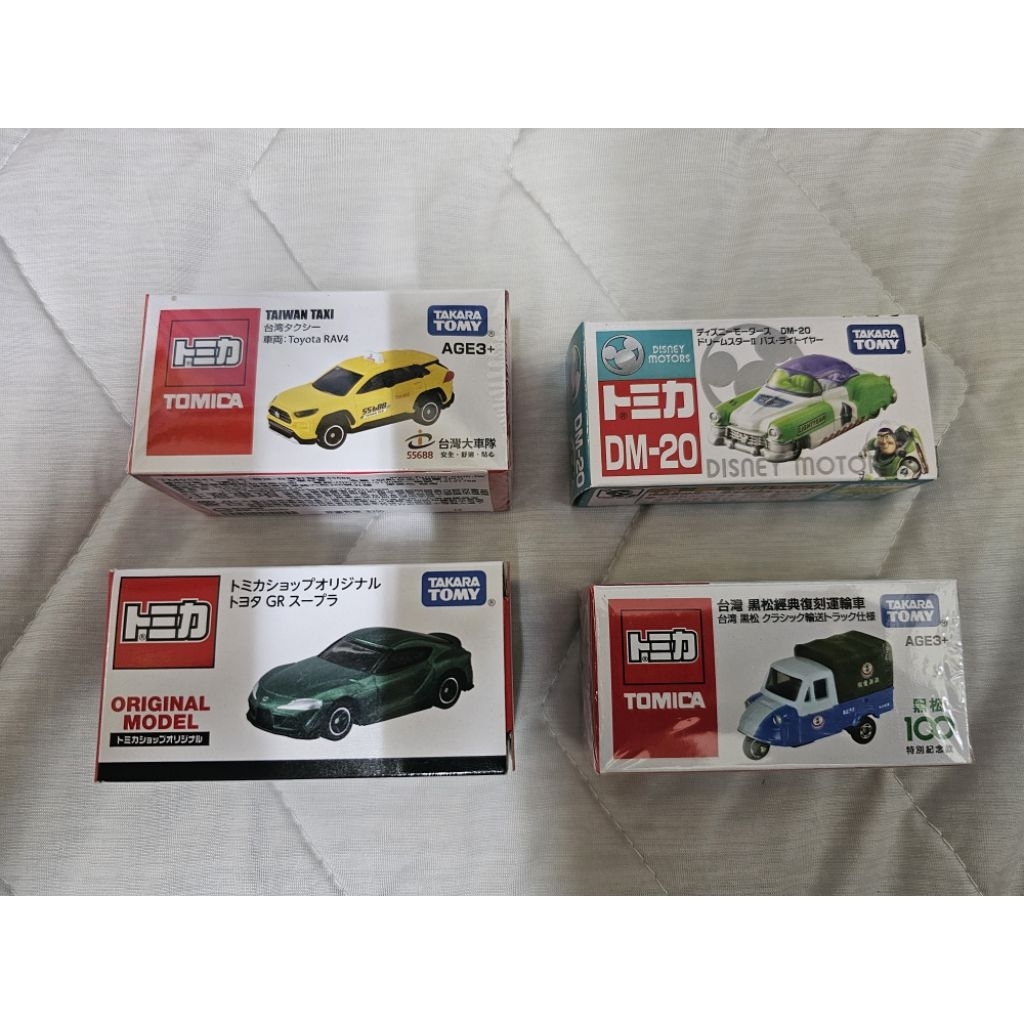 新品☆台湾限定トミカセット★黒松/55688あり 新品☆台湾限定トミカセット☆黒松/55688あり Yahoo!オークション