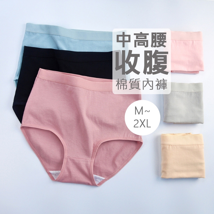 10件折30元 MYMY 【BK426】高腰收小腹純棉內褲 中高腰內褲  高腰內褲 女內褲 大尺碼內褲 包臀內褲