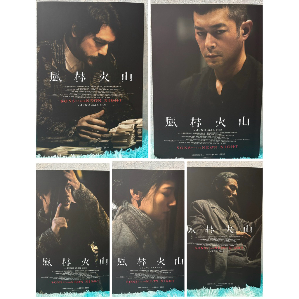 《風林火山》金城武 古天樂 高圓圓 劉青雲 梁家輝 角色 A3 海報 主視覺插畫 限量 海報 香港電影 Juno Mak