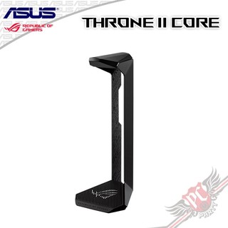 ASUS 華碩 ROG Throne II Core 電競耳機架 PCPARTY
