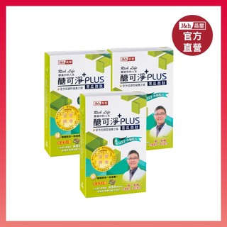 【晶璽】醣可淨PLUS(30入/盒)三盒 專利定序苦瓜胜肽 鋅醣高手 鋅鉻配方 穩固代謝 安醣神器 外食族最佳選擇