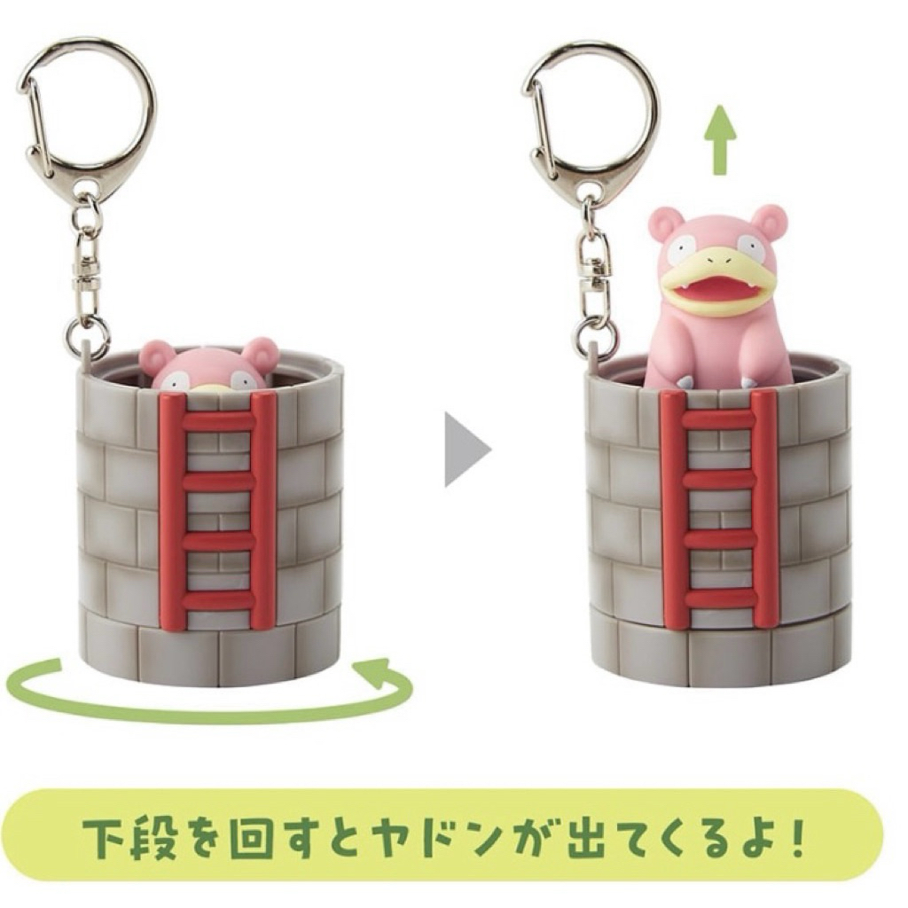 日本 寶可夢中心 香川 呆呆獸 呆河馬 限定商品 立體呆呆獸 鑰匙圈 吊飾 裝飾品 鑰匙扣 亞頓之井 皮卡丘 收藏