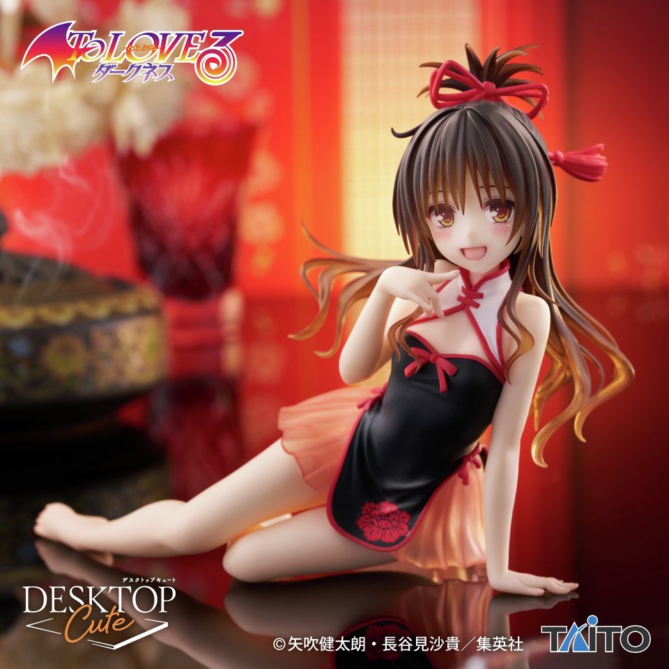 🔥鹿本🔥現貨 全新 日版 景品 TAITO 出包王女 Darkness Desktop Cute 結城美柑 旗袍 公仔