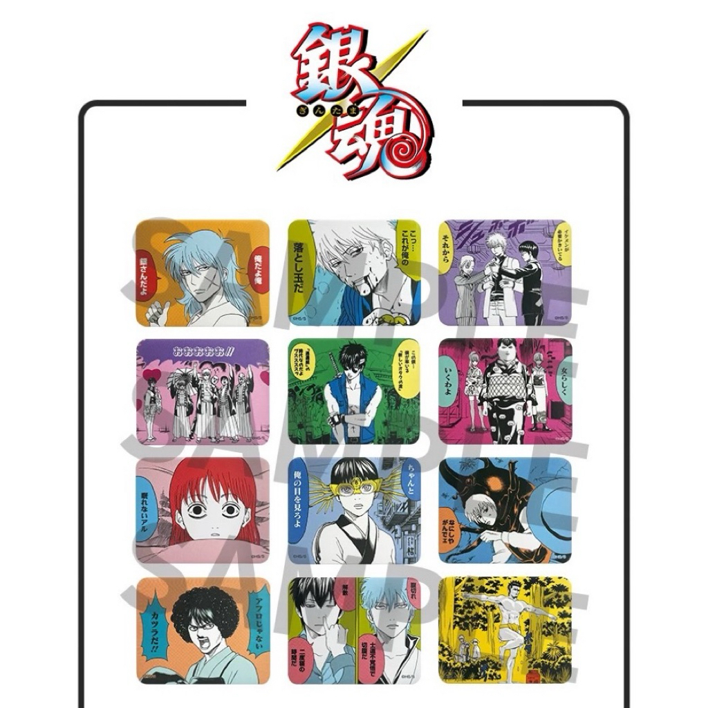 銀魂名場面盲抽方徽-萬事屋牛郎/志村新八/宅男土方款土方十四郎