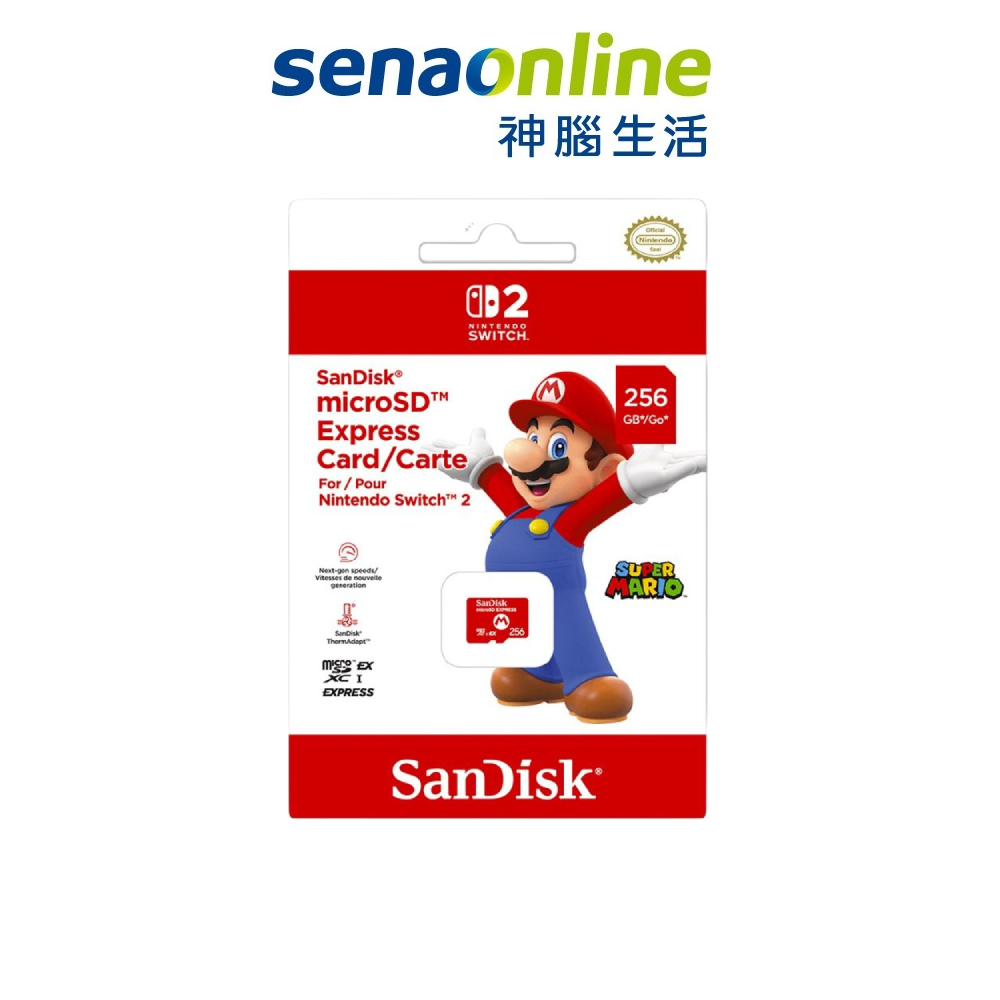任天堂 Switch 2 microSD Express特規記憶卡 256G