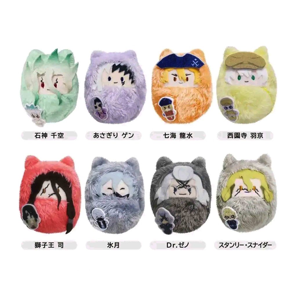 Dr.STONE 新石紀 石神千空 淺霧幻 七海龍水 西園寺羽京 獅子王司 冰月 賽諾 史丹利 寶寶娃 襁褓 娃娃 吊飾