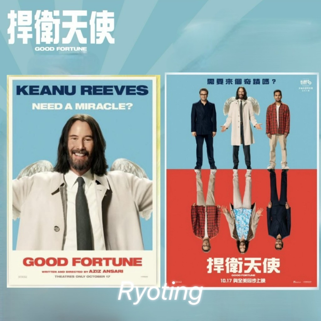 捍衛天使 基努李維 天使基哥好運降臨海報 天天保平安 基努李維海報 捍衛天使海報 特典 奇蹟款電影厚磅海報
