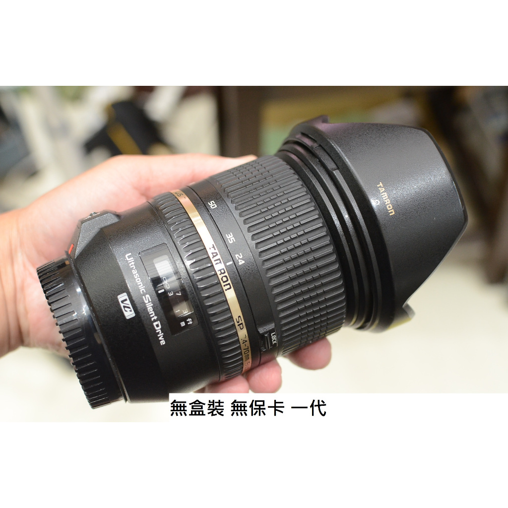 TAMRON 24-70 F2.8 VC 一代 CANON [ 新竹小吳 騰龍 24-70 2.8]