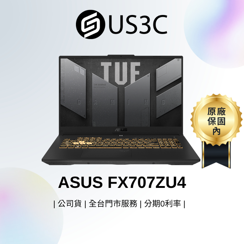 ASUS FX707ZU4 17吋 i7-12700H 8G 1T RTX4050 電競筆電 獨顯 華碩 二手品