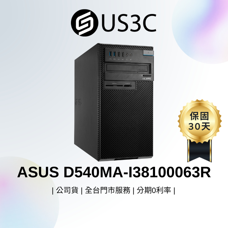 ASUS D540MA-I38100063R i3-8100 16G 240 SSD 文書 商務 辦公室桌機 二手品