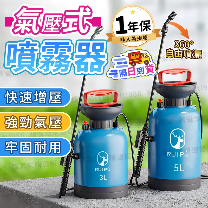 🔥隔日到貨+免運！發票質保🔥農用噴霧器 噴霧器 打藥噴霧神器 家用澆花器 噴槍噴灑 施肥器 農用噴霧機 大容量手持噴壺