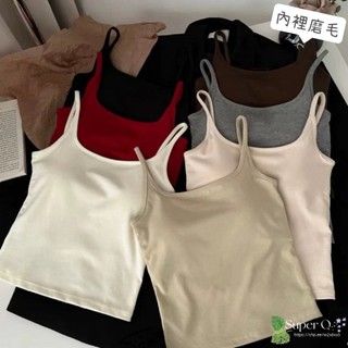 【Super Q】887-1# 磨毛吊帶背心 小可愛 背心 bra top 背心內衣 小可愛 內搭背心 吊帶背心