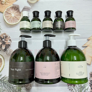 現貨 FIOLE 一日之計 花朝護色洗髮精 初露敏感洗髮精 晨曦控油洗髮精 日出花語 護髮素 日光夢境 旅行組