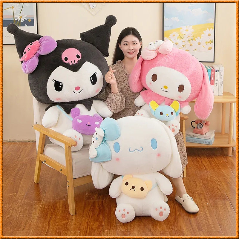 新款 背包 庫洛米 美樂蒂娃娃 玉桂狗 毛絨玩具 禮物 公仔 女孩 玉桂狗 玩偶 可愛