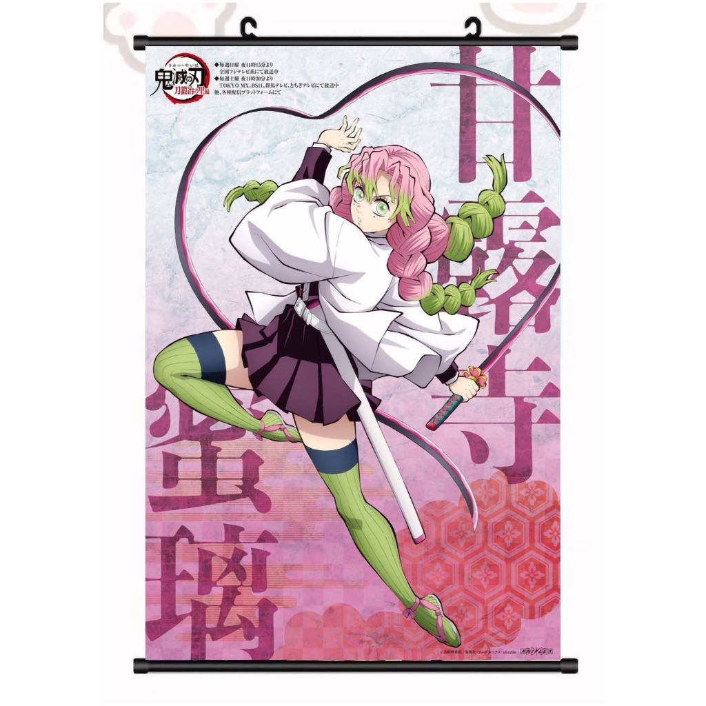 甘露寺蜜璃掛軸的價格推薦- 2026年6月| 比價比個夠BigGo
