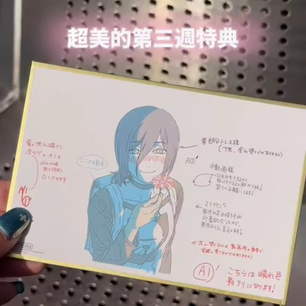 台現免運🔥日版 鏈鋸人 蕾潔篇 第三周 特典 蕾潔之花 電影原畫紀念會卡色紙 蕾潔色紙 蕾潔周邊 鏈鋸人周邊 蕾潔掛飾