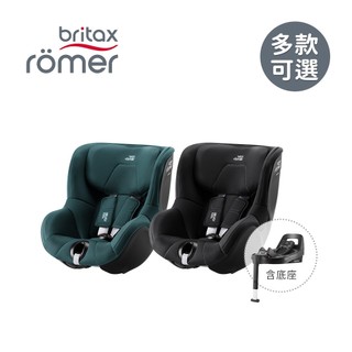 板橋【uni-baby】Britax 360度汽車安全座椅 ISOFIX 0-4歲 Dualfix 5Z 上座+底座