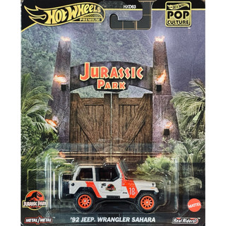 風火輪 Hot Wheels 金標 膠胎 流行文化 侏羅紀公園 吉普車 ’92 JEEP WRANGLER SAHARA