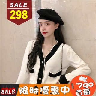 台灣現貨🔥 B56 小香風外套 小香外套 名媛風 針織外套 針織上衣 小香短版外套 小香風 針織毛衣 撞色小香風針織外套