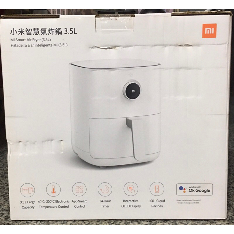 小米氣炸鍋(3.5L)，全新未拆