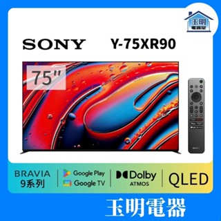 SONY索尼 75吋4K語音聯網 Mini LED電視 Y-75XR90