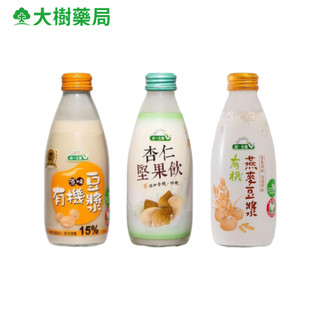 統一生機 飲品系列 杏仁堅果飲/有機原味豆漿/有機燕麥豆漿 245ml/瓶 大樹