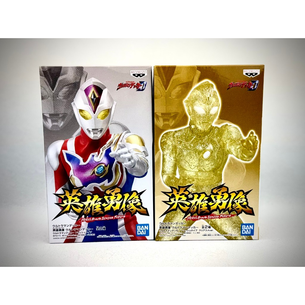 ♠️潮模工坊♣️🔥日版🔥Banpresto 景品 英雄勇像 超人力霸王 德卡 Decker 閃光型態 Ultraman