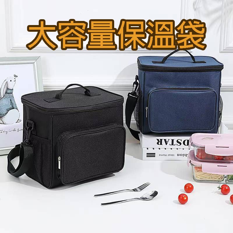 (12H出貨) ★現貨免運★ 10L保溫保冷袋 防水 大容量 保冰袋 保溫袋 保溫箱 野餐包 保冷袋 保冷袋 便當袋