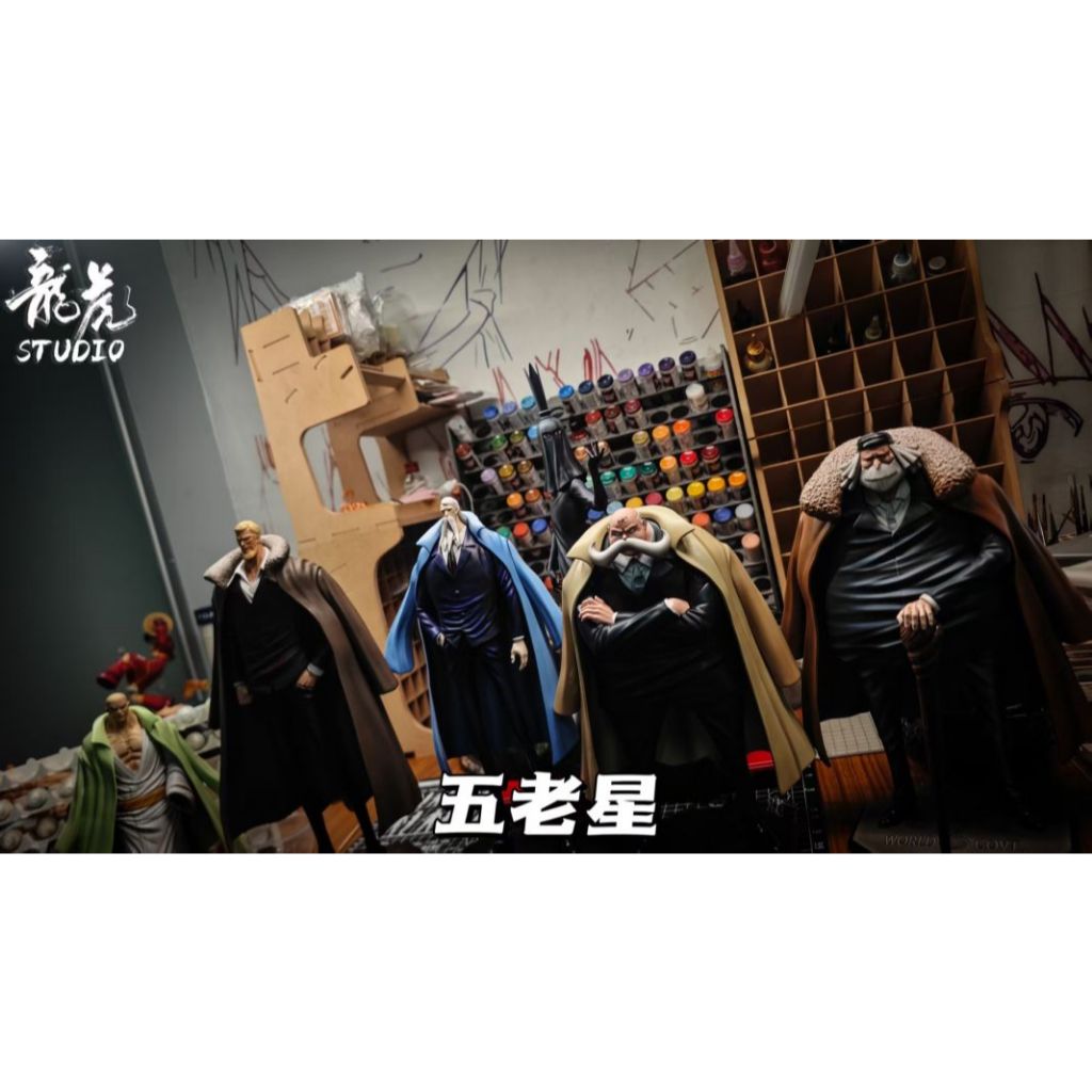 【請問你掉的是哪個老婆】預購商品 10月份 龍虎 五老星 薩圖恩聖 馬茲聖 沃裘利聖 茄壽郎聖 彼德聖 海賊王