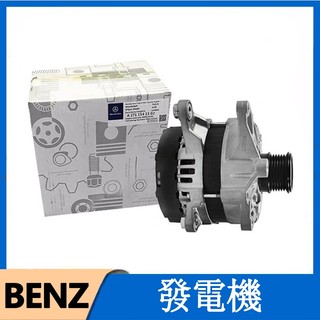適用Benz 發電機 CLK240 CLK280 CLK200 SLK350 SLK300 SLK280