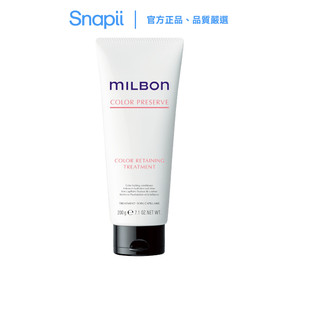 MILBON燦漾護髮素 200g