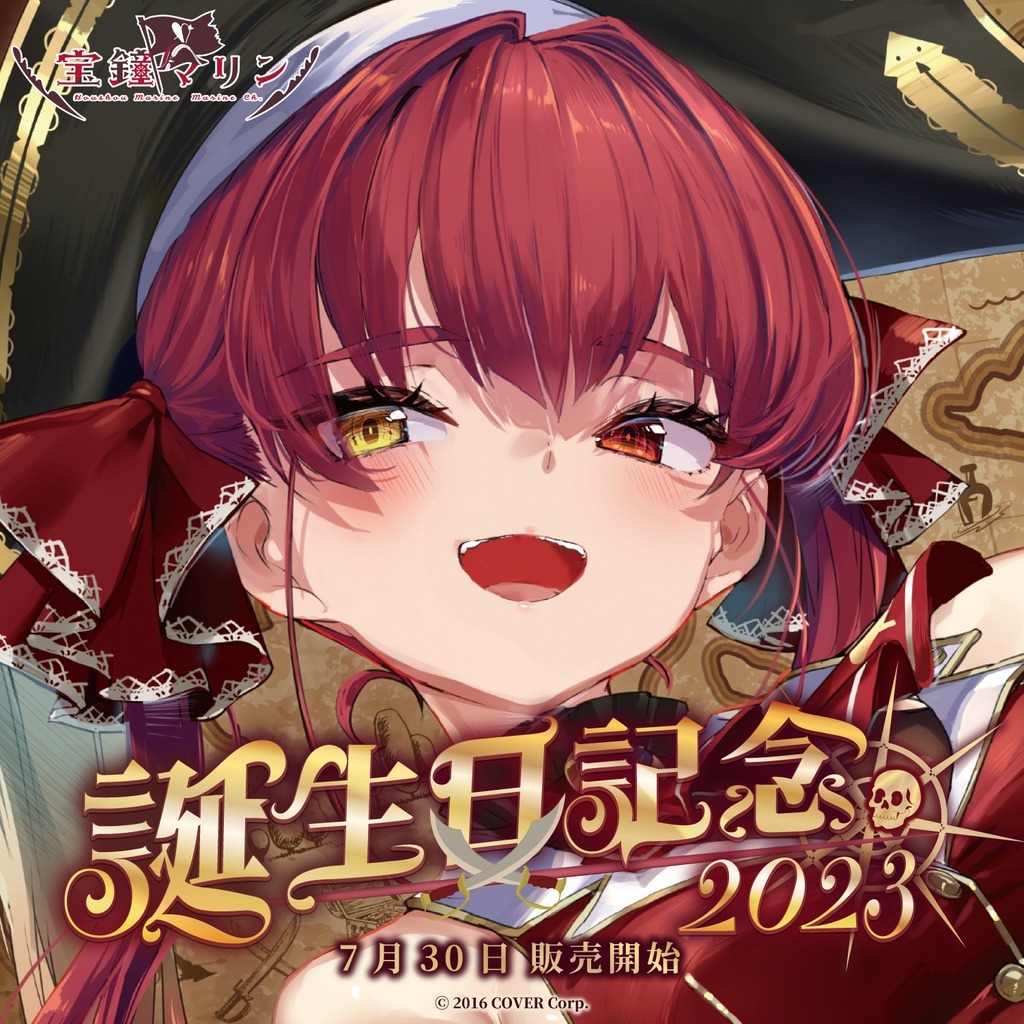 Hololive 寶鐘瑪琳 宝鐘マリン 誕生日紀念套組2023 直筆簽名 親簽 親筆訊息 瑪琳箱 牌墊 滑鼠墊 玩偶