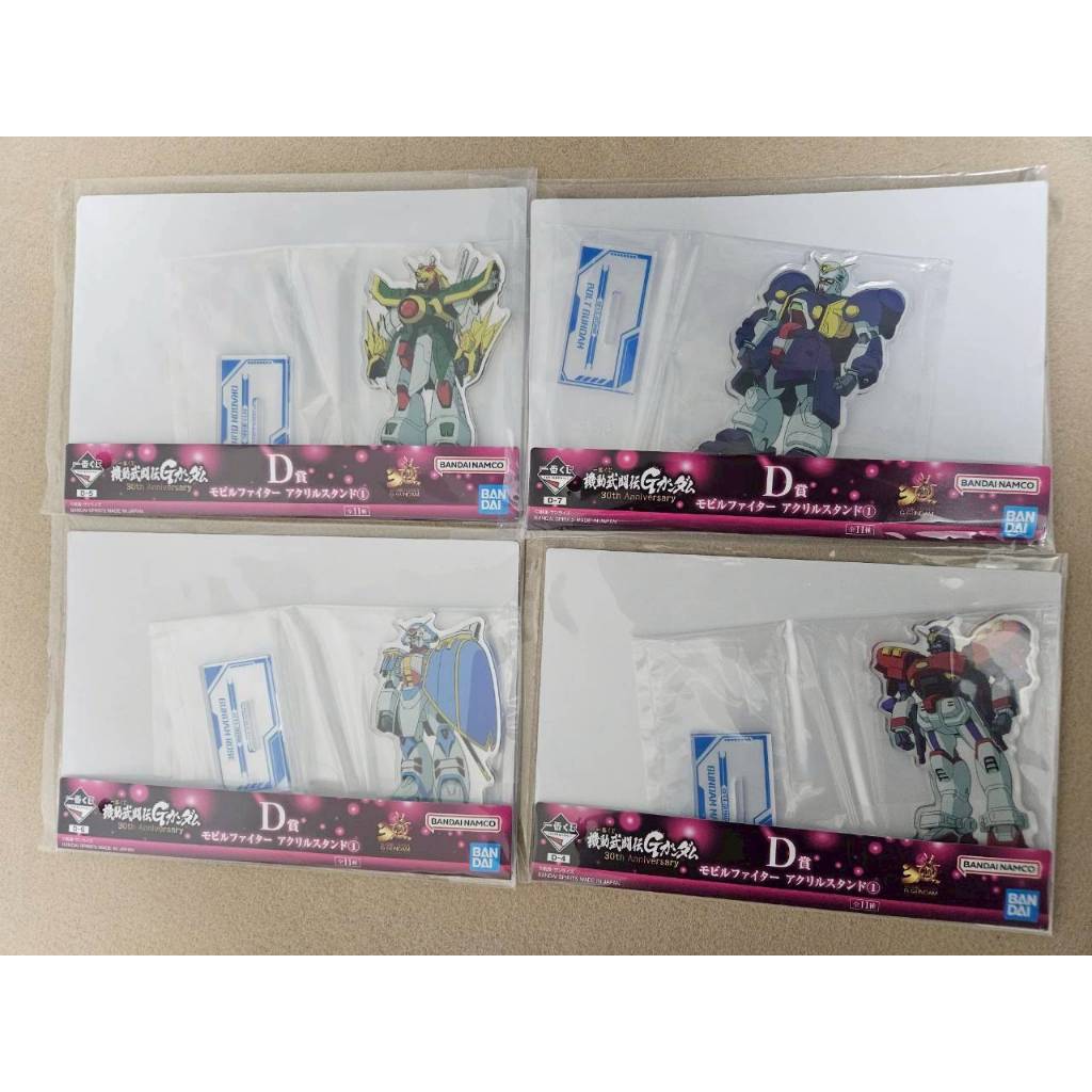 日版 全新 現貨 D賞 巨星鋼彈 天龍鋼彈 薔薇鋼彈 雷霆鋼彈 立牌 30周年 一番賞 機動武鬥傳G 鋼彈