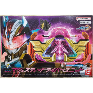 [現貨]Bandai 萬代 假面騎士 歌查德Gotchard DX Majesty Driver Unit威嚴驅動器元件