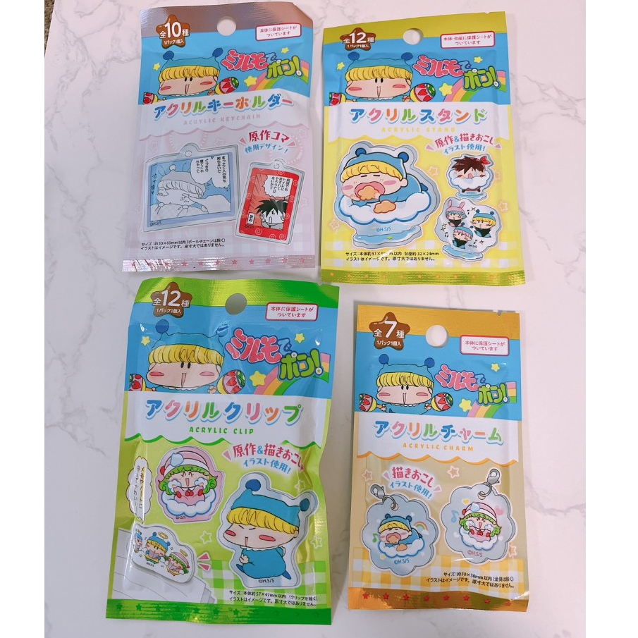 🫧日版周邊🫧魔法咪嚕咪嚕 壓克力吊飾 立牌 夾子 文件夾 吊飾 隨機 盲包 懷舊 動漫