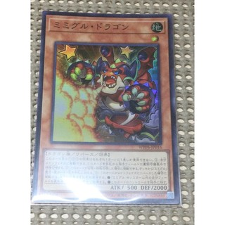 [ 隨緣遊戲王卡 ] WPP6-JP016 寶箱鬼龍 ( 亮面 )