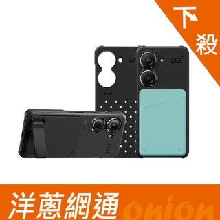 ASUS 華碩 Zenfone 9 Connex 黑色 原廠智慧擴充配件組 (背蓋+支架+卡夾) 手機殼 洋蔥網通