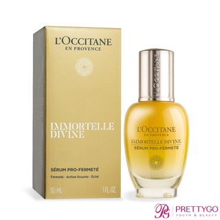 LOCCITANE 歐舒丹 蠟菊賦活極萃(30ml)-公司貨/航空版【美麗購】