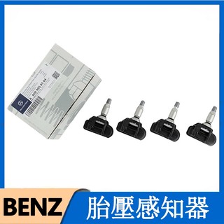 適用Benz 胎壓感知器偵測器CLK240 CLK280 CLK200 SLK350 SLK300 SLK280