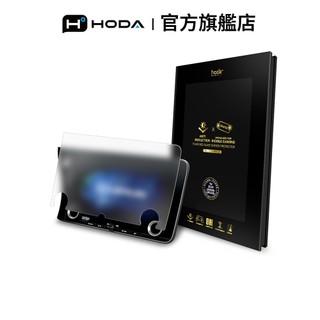 HODA Lexus LM350h / Lm500h AR抗反射霧面玻璃貼