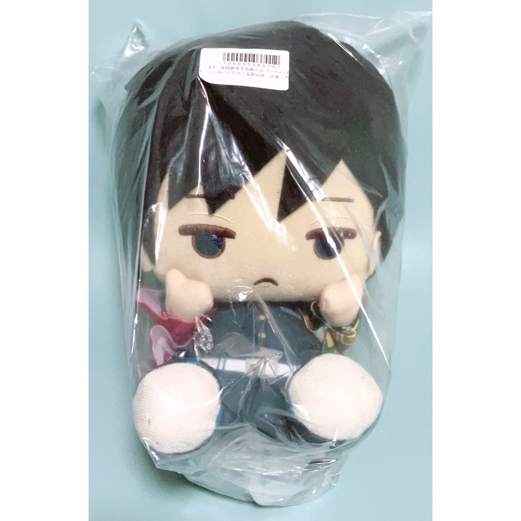 絕版🇯🇵日版🌟日本帶回正版現貨🌟全新未開封 鬼滅之刃 冨岡 富岡 義勇 冨岡義勇 富岡義勇 水柱 超可愛摸臉臉坐姿 娃娃