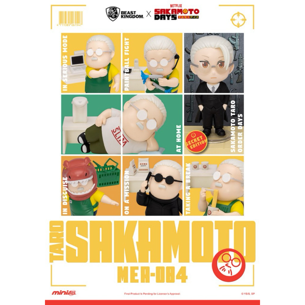 【玩具麥司】現貨可挑🏬 野獸國 坂本日常盲盒 MEA-084 坂本日常 坂本太郎 SAKAMOTO DAYS