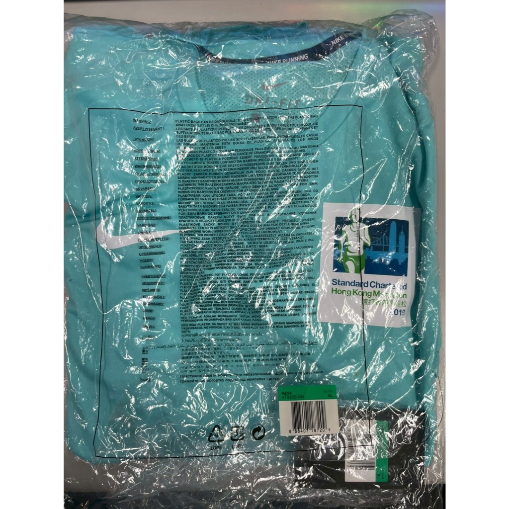 【全新未拆封】2019 NIKE 耐吉 渣打 香港 馬拉松 賽衣 運動 排汗衫