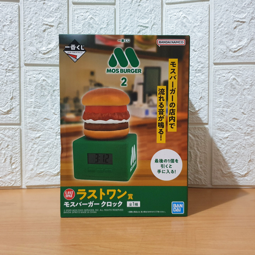 正版 日版 一番賞 MOS 摩斯漢堡 第二彈 最後賞 摩斯漢堡鬧鐘
