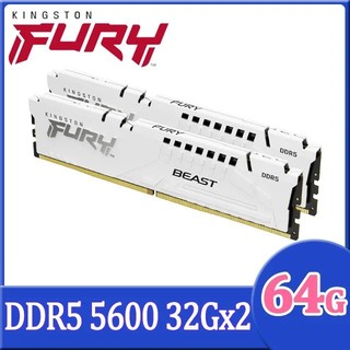 請先問庫存*FURY Beast 雙通道 Kingston 64GB(32GBx2)DDR5 560