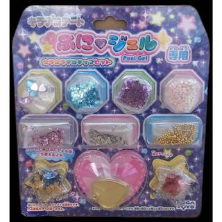 全新正版盒損現貨 SEGA TOYS 魔法水晶吊飾 亮片配件組合