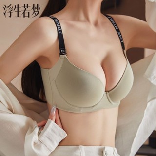 快速出貨 無鋼圈無痕內衣 收副乳 全罩杯 小胸聚攏 不空杯 軟鋼圈內衣 無痕 收副乳 顯瘦 大尺碼內衣