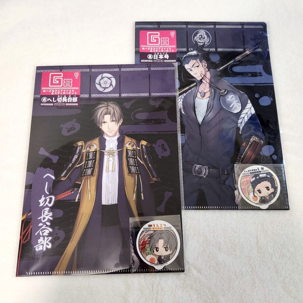 刀劍亂舞_壓切長谷部(へし切長谷部)/ 日本號(日本号)_資料夾