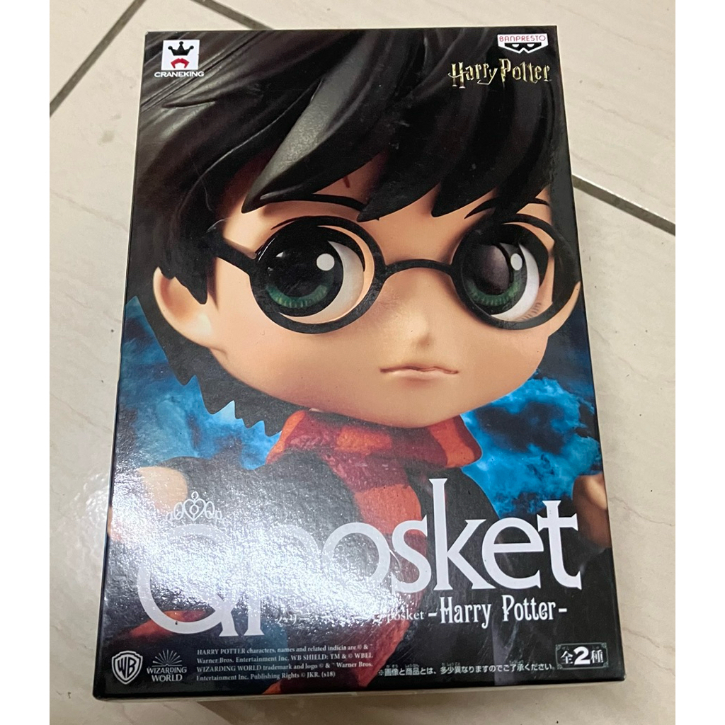 正版 QPOSKET 哈利波特 QP 魔法師 主角 怪獸與他們的產地 Harry Porter 公仔