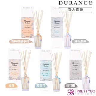 DURANCE朵昂思 芙蓉花大地擴香組(500ml)-多款-芙蓉花/香檸檬佛手柑/清新亞麻/棉花田/橙花【美麗購】